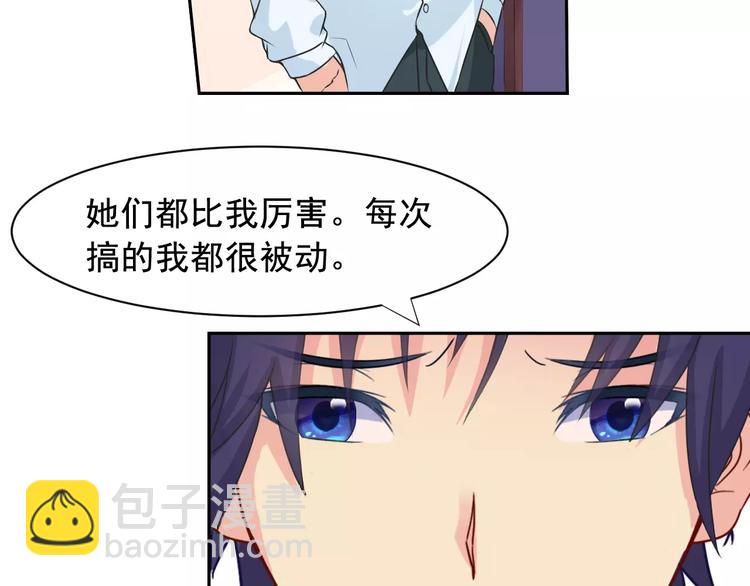 第23话 老爸的仇家(1/2)-第24话