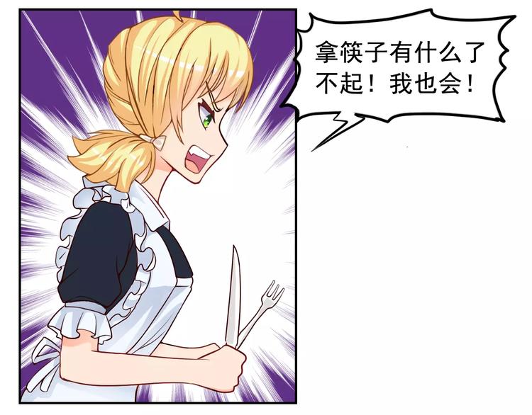 第23话 老爸的仇家(1/2)-第24话