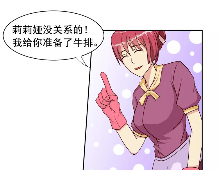 第23话 老爸的仇家(1/2)-第24话