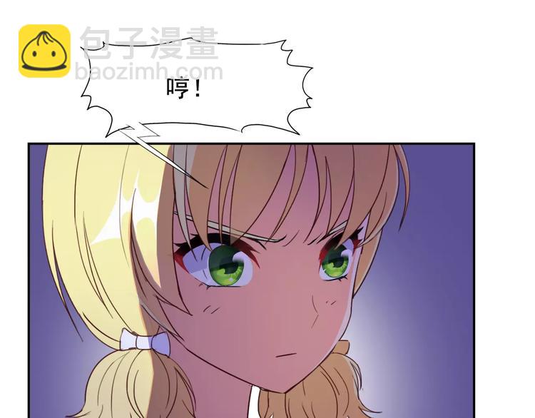 第25话 联盟失败(1/2)-第26话