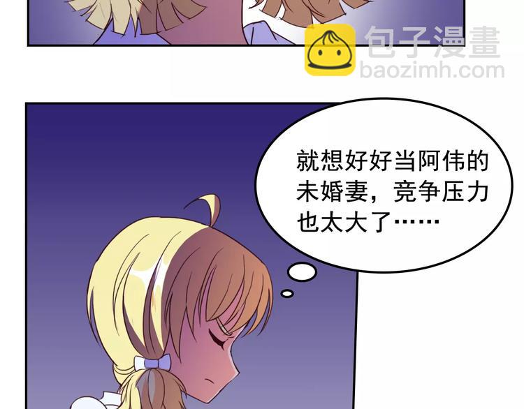 第25话 联盟失败(1/2)-第26话