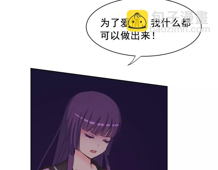 第25话 联盟失败(1/2)-第26话