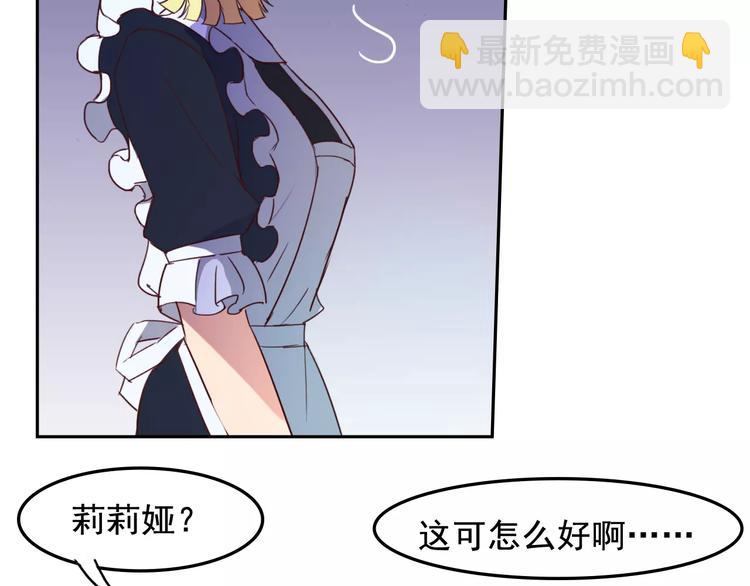 第25话 联盟失败(1/2)-第26话