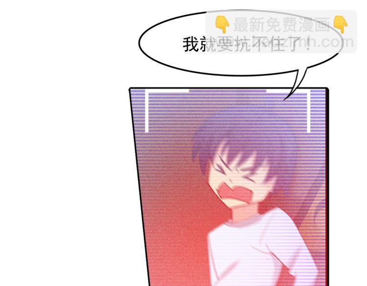 第27+28话 浴室里的抉择(1/2)-第28话