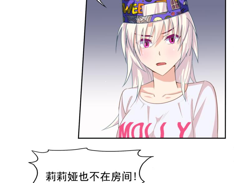 第27+28话 浴室里的抉择(1/2)-第28话