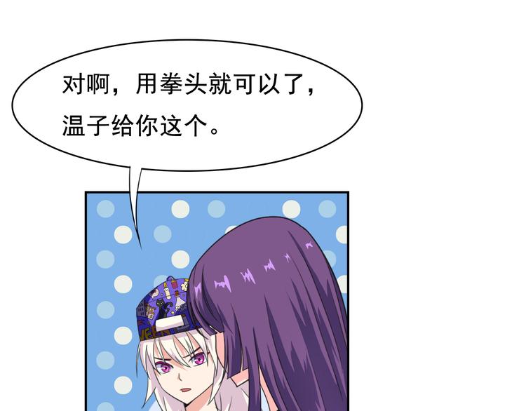 第27+28话 浴室里的抉择(1/2)-第28话