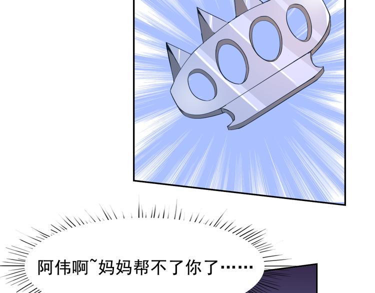 第27+28话 浴室里的抉择(1/2)-第28话