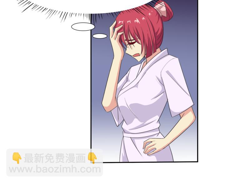 第27+28话 浴室里的抉择(1/2)-第28话