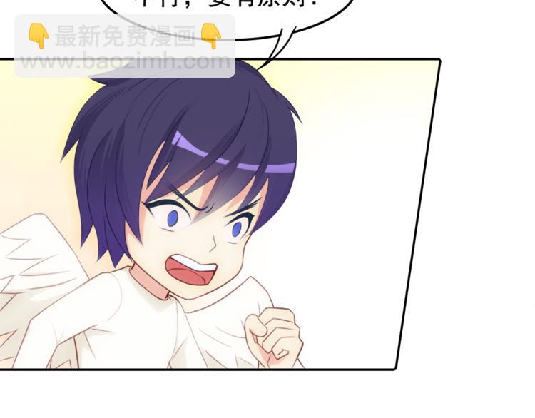 第27+28话 浴室里的抉择(1/2)-第28话