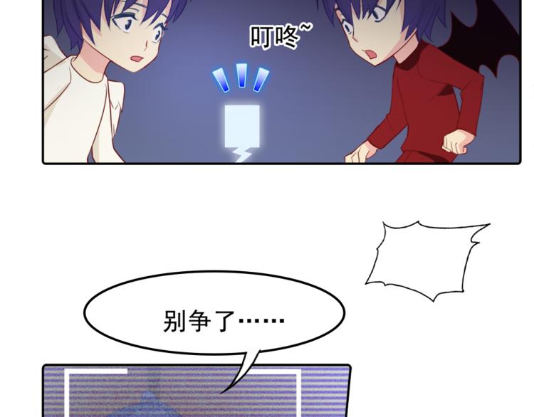 第27+28话 浴室里的抉择(1/2)-第28话