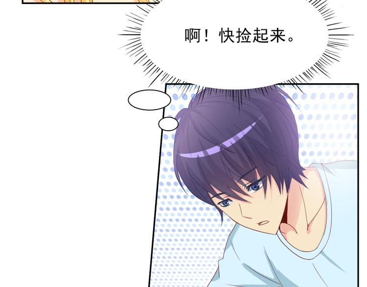 第30话 你要怎么向我解释(1/2)-第30话