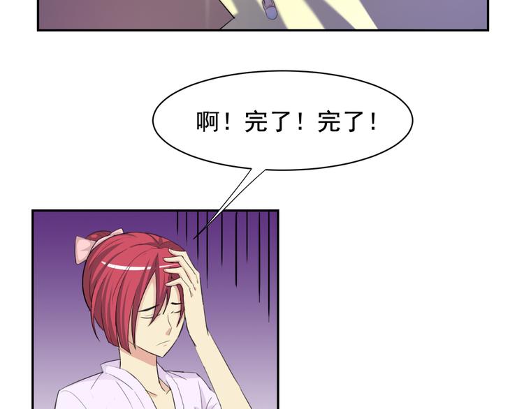 第30话 你要怎么向我解释(1/2)-第30话