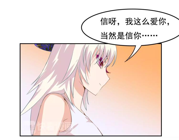 第30话 你要怎么向我解释(1/2)-第30话