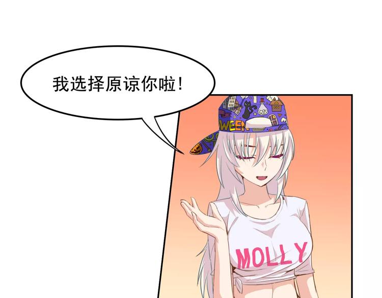 第30话 你要怎么向我解释(1/2)-第30话