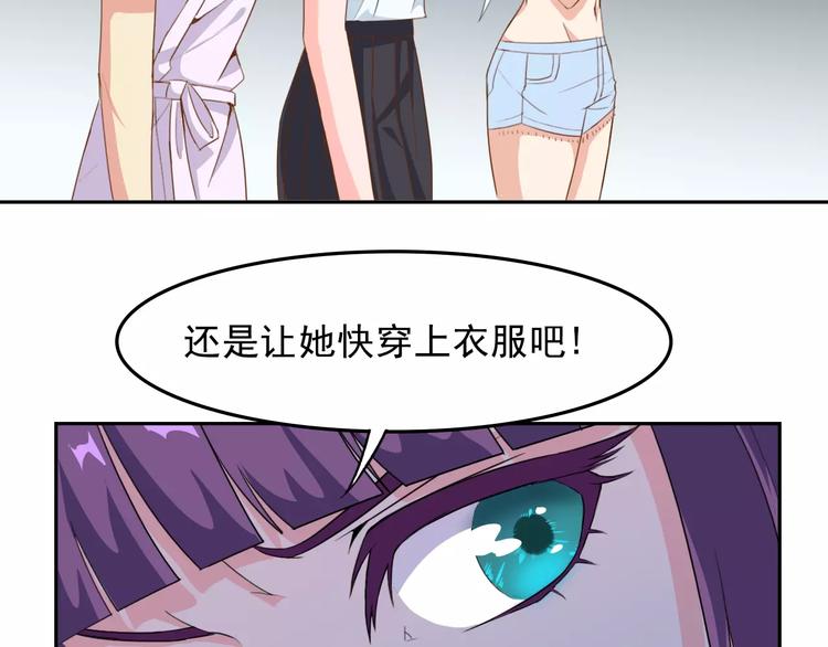 第30话 你要怎么向我解释(1/2)-第30话