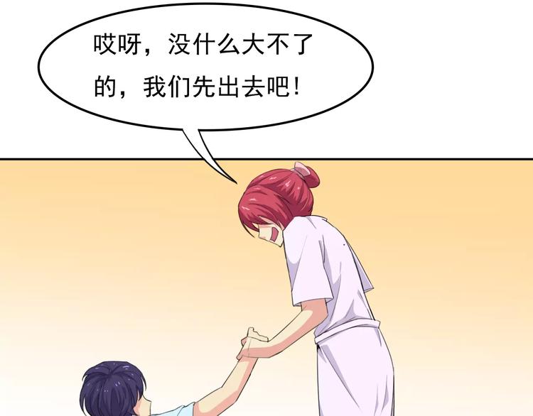 第30话 你要怎么向我解释(1/2)-第30话