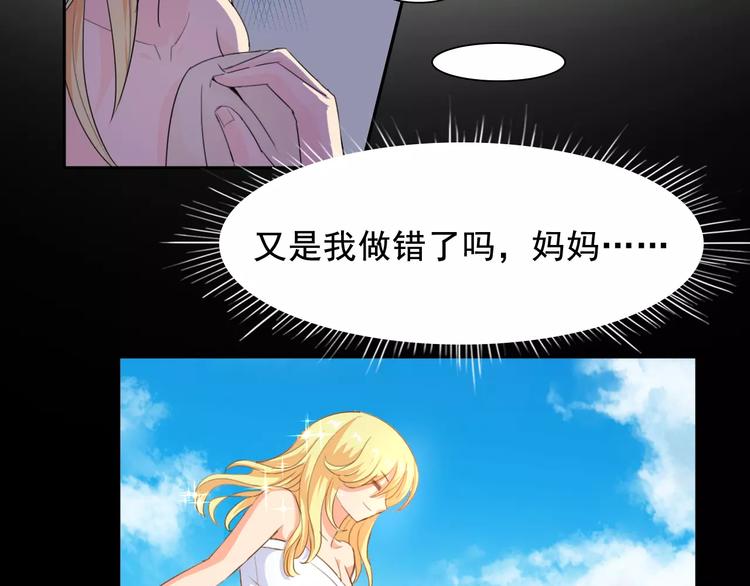 第30话 你要怎么向我解释(1/2)-第30话