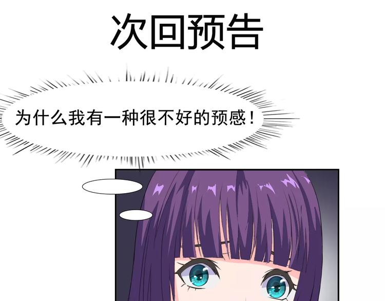 第30话 你要怎么向我解释(1/2)-第30话