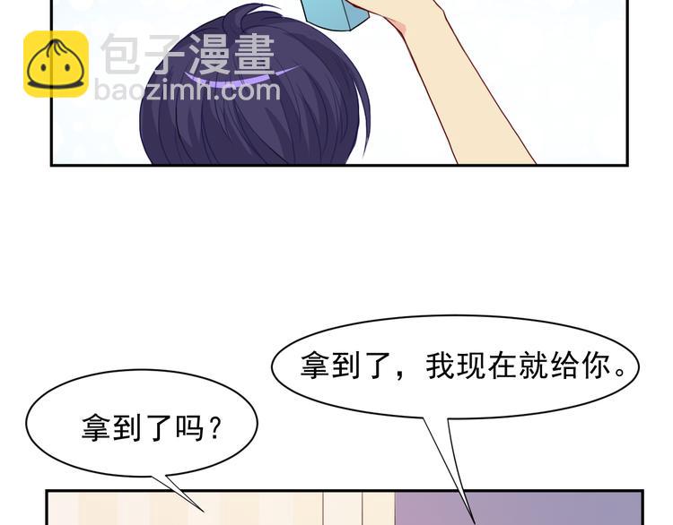 第30话 你要怎么向我解释(1/2)-第30话