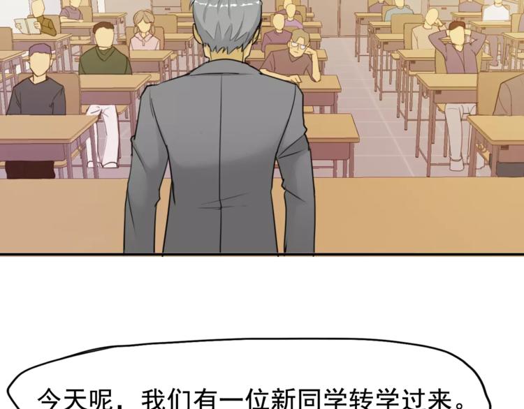 第4话 又一个(1/2)-第4话