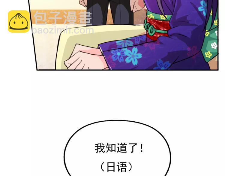 第4话 又一个(1/2)-第4话