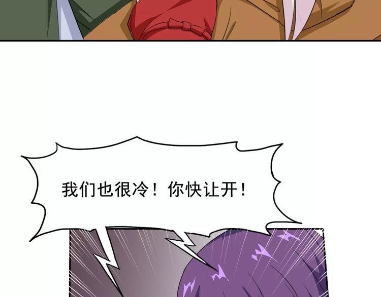 新春特辑（上）(1/3)-第32话