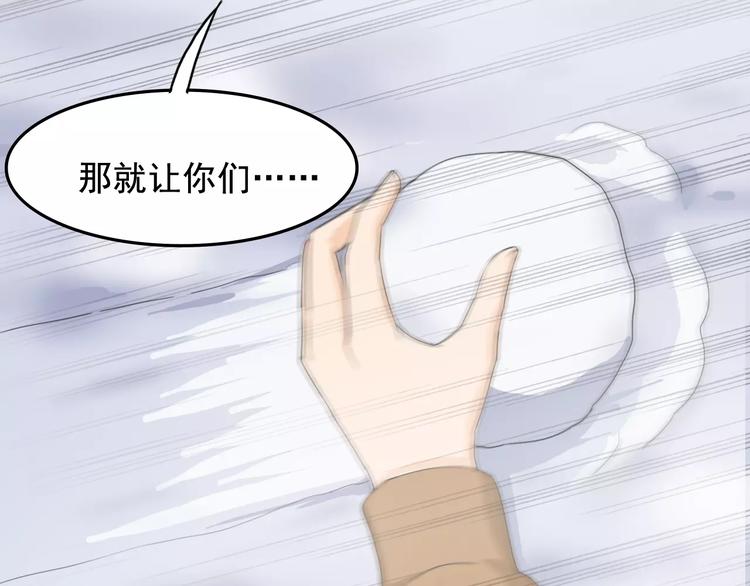 新春特辑（上）(1/3)-第32话