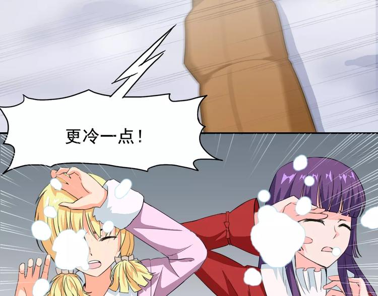 新春特辑（上）(1/3)-第32话