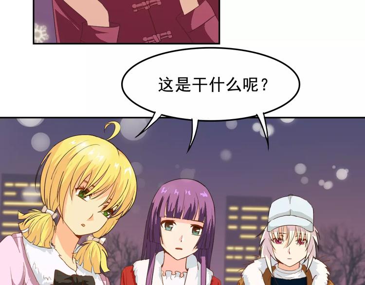 新春特辑（上）(1/3)-第32话