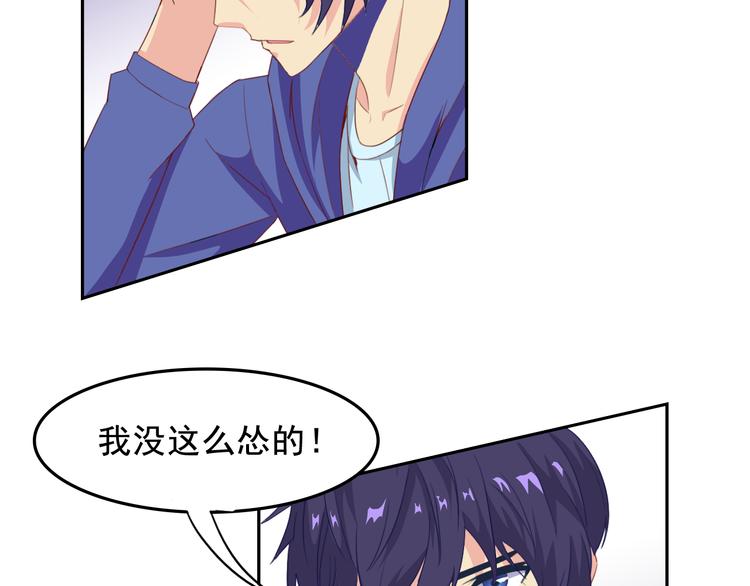 第32话 特务代号M-第34话