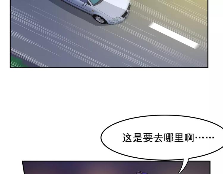 第32话 特务代号M-第34话