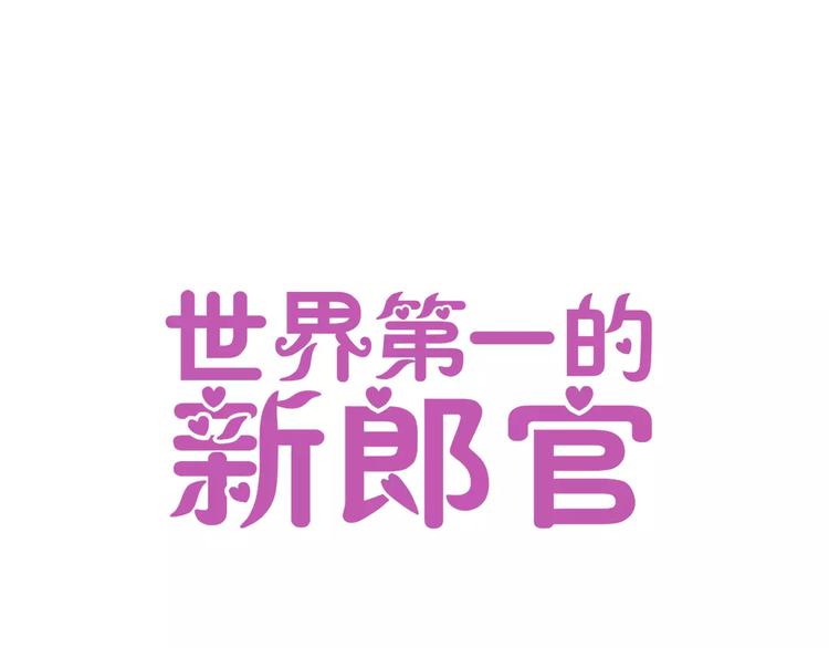 第34话 潜入(1/2)-第36话