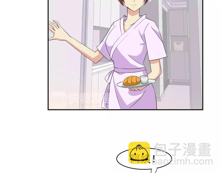 第34话 潜入(1/2)-第36话