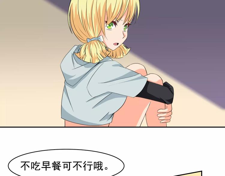 第34话 潜入(1/2)-第36话