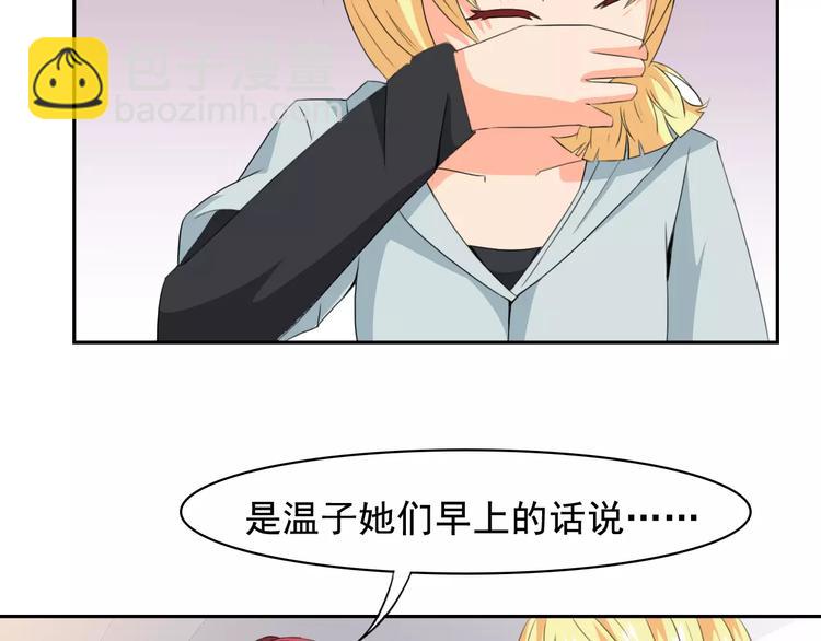 第34话 潜入(1/2)-第36话