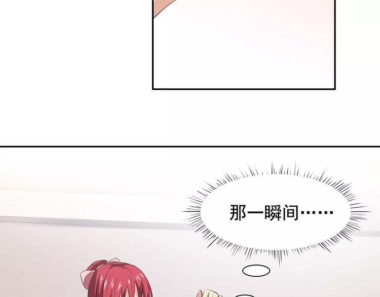 第34话 潜入(1/2)-第36话