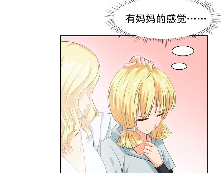 第34话 潜入(1/2)-第36话