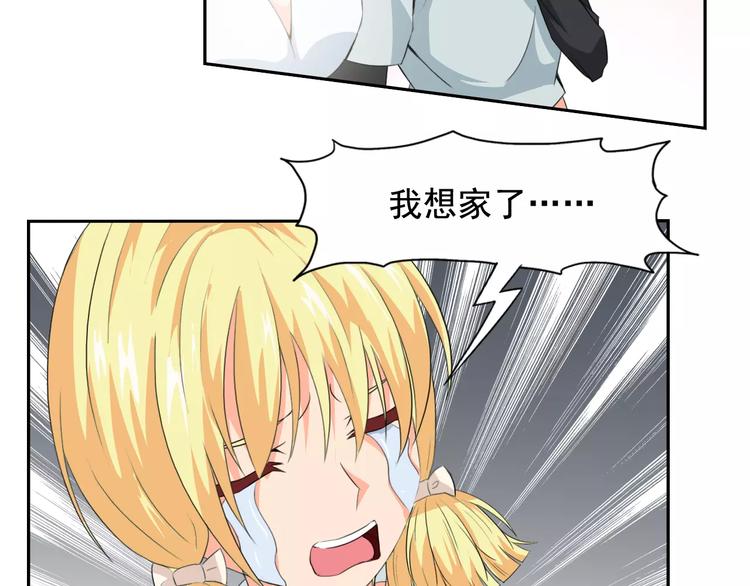 第34话 潜入(1/2)-第36话