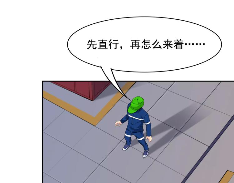 第34话 潜入(1/2)-第36话