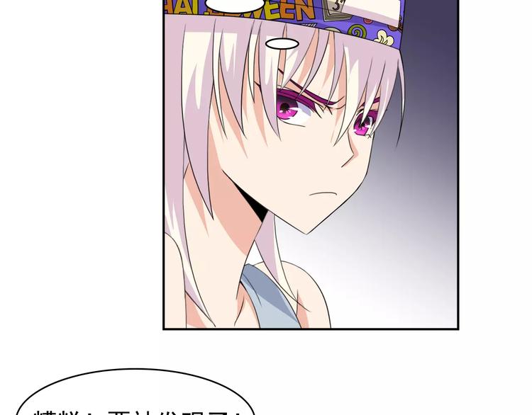 第34话 潜入(1/2)-第36话