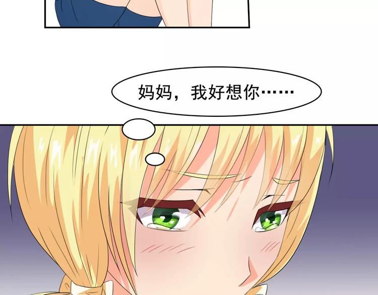 第34话 潜入(1/2)-第36话