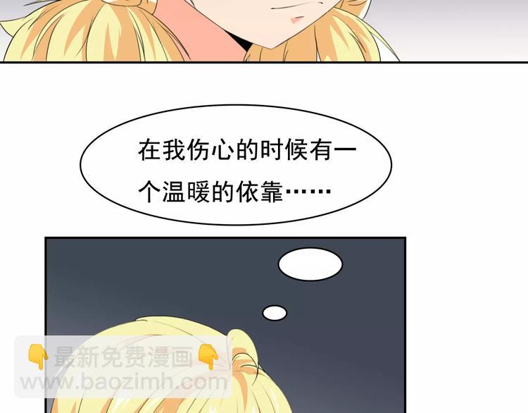 第34话 潜入(1/2)-第36话