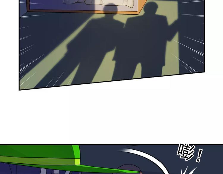 第36话 我得想办法脱身(1/2)-第38话