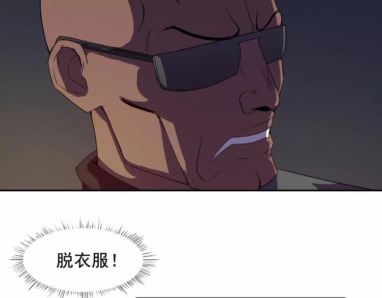 第36话 我得想办法脱身(1/2)-第38话