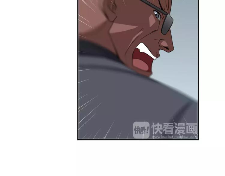 第36话 我得想办法脱身(1/2)-第38话