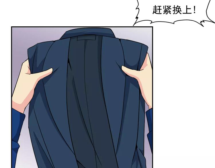 第36话 我得想办法脱身(1/2)-第38话