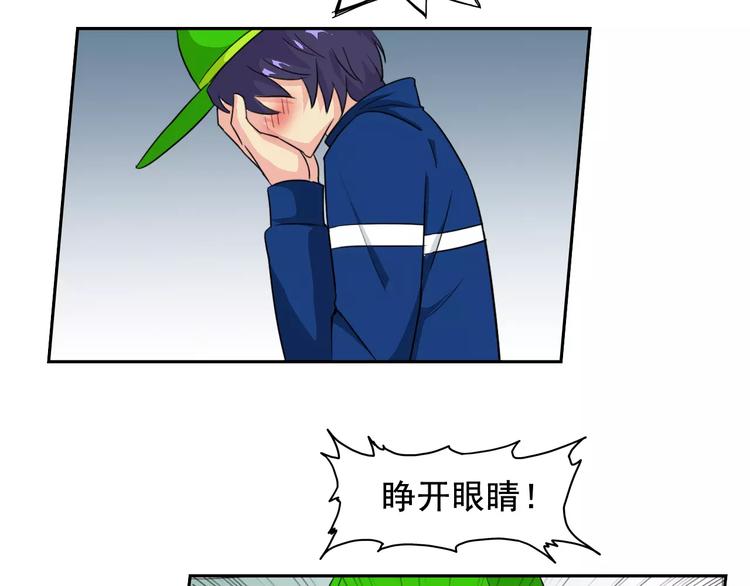 第36话 我得想办法脱身(1/2)-第38话