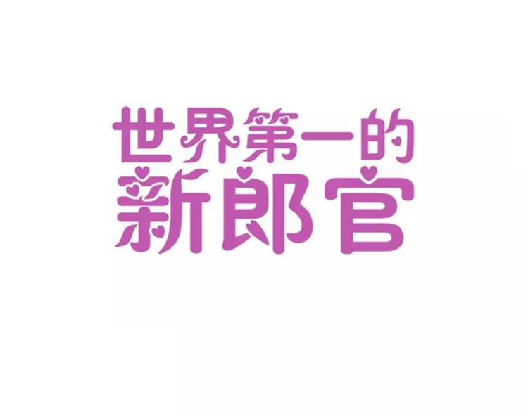 第38话 迎接(1/2)-第40话