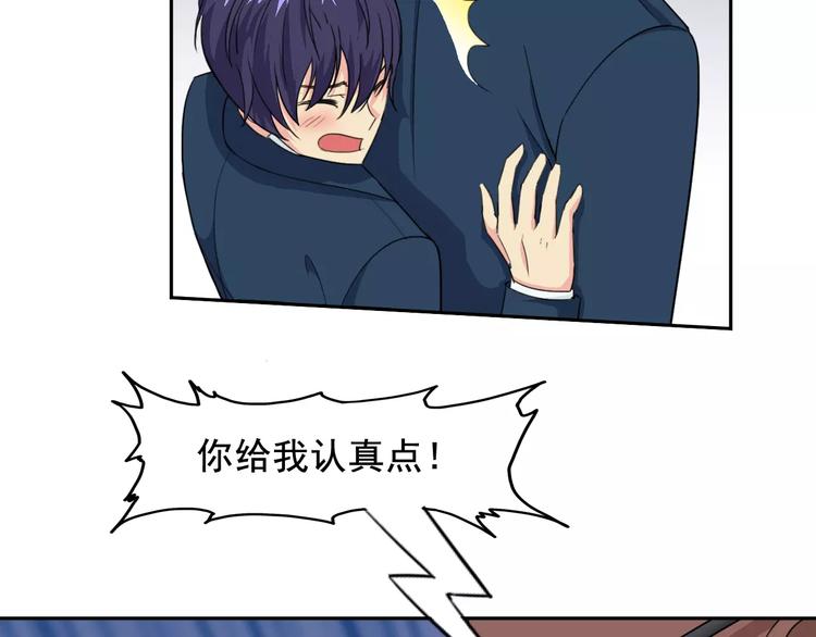 第38话 迎接(1/2)-第40话