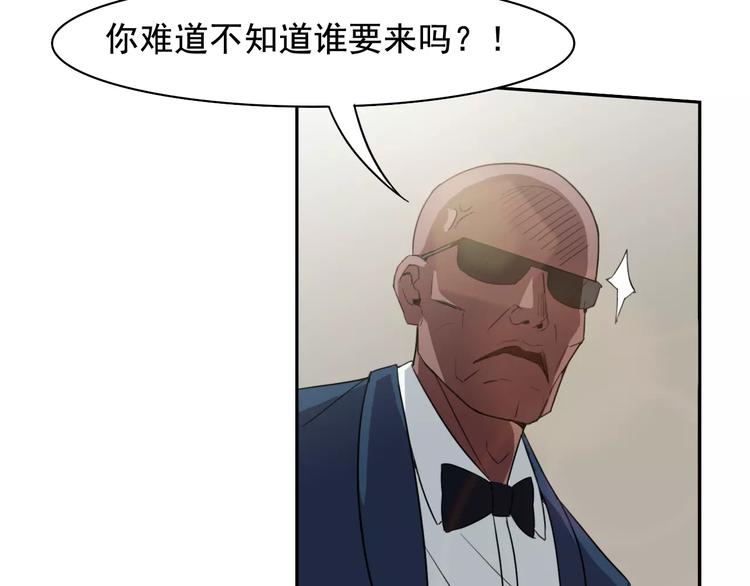 第38话 迎接(1/2)-第40话